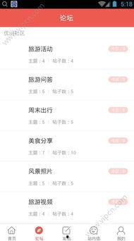 国产成人软件社区视频,揭秘私密视频背后的故事与现象