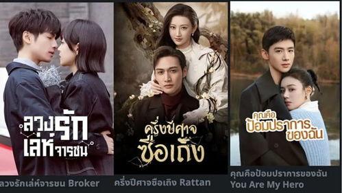 海外国产剧视频网站,国产剧走向世界的桥梁