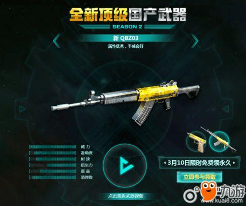 国产高级武器视频,揭秘我国军事科技新高度