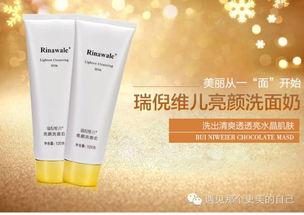 国产峰峰洗面奶视频,深层清洁，肌肤焕新体验