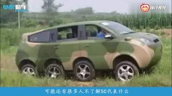 国产8轮驱动越野车视频,驰骋天地，征服极限