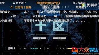 国产视频资源 贴吧,探索国产影视的魅力与风采