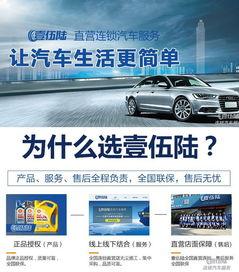 国产车购车程序流程视频,视频解析一站式购车指南