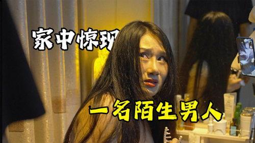 恐怖视频国产短片,国产短片中的恐怖元素解析