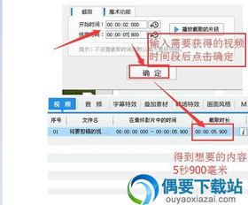 国产最强的视频软件下载,探索最强国产视频平台的魅力与实力