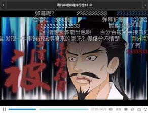 国产动漫团队吐槽视频,揭秘幕后辛酸与成长历程