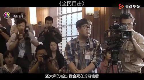 国产超级av图视频,揭秘国内影视产业新趋势