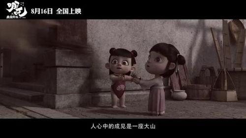 电影动画国产预告视频在线观看,在线观看，感受国漫魅力！