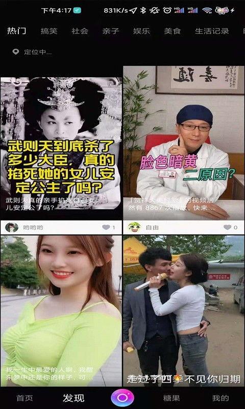 午夜视频免费国产,揭秘国产影视新潮流