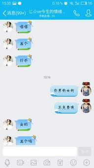 a 国产在线喜欢视频